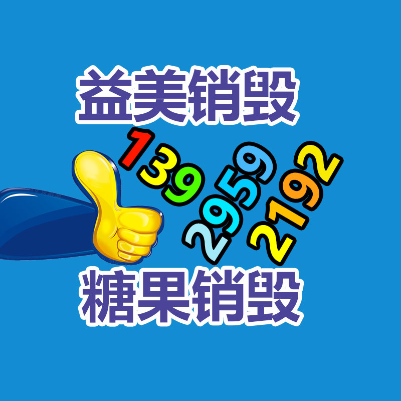 怎樣聯(lián)系過(guò)期食品回收