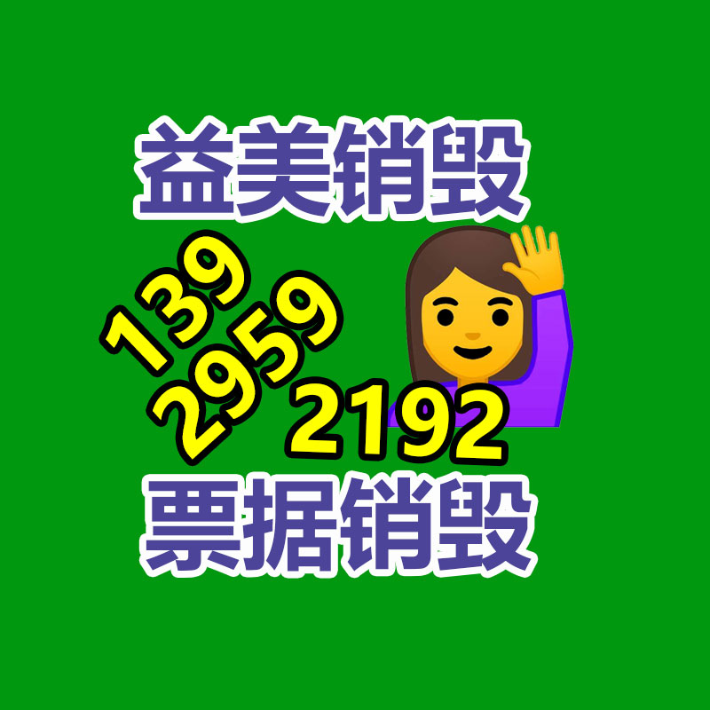 公司有很多文件要銷毀