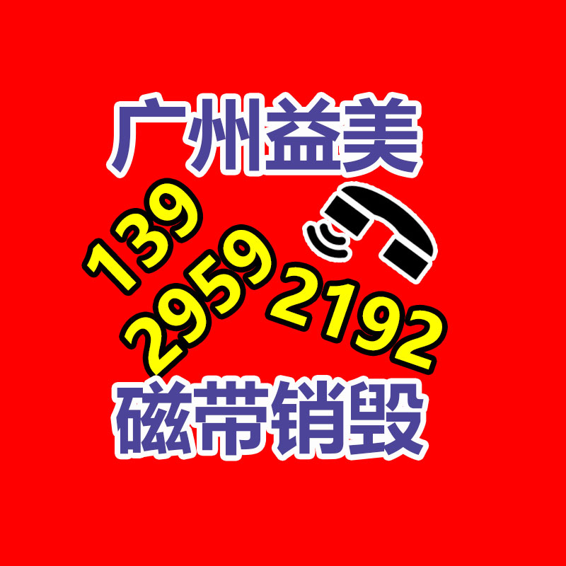 公司有很多文件要銷毀