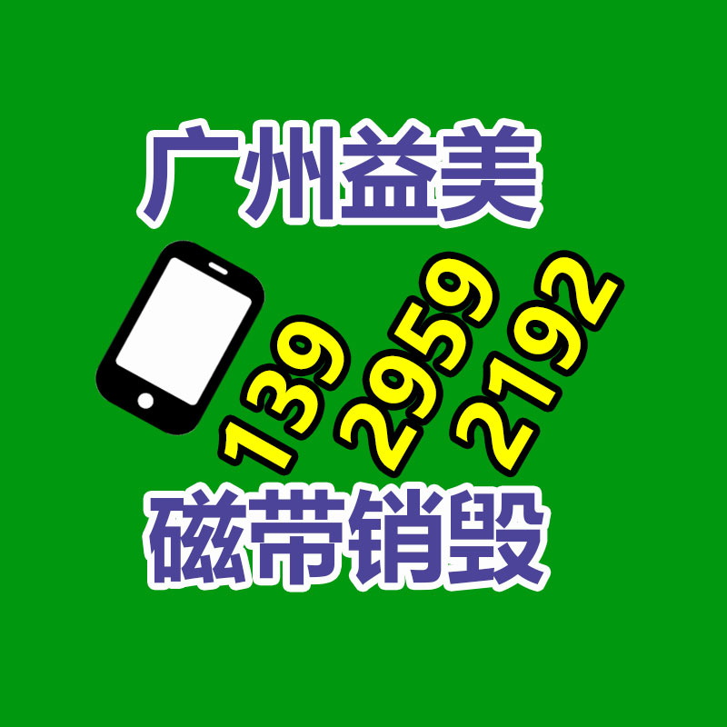 過期文件回收銷毀公司