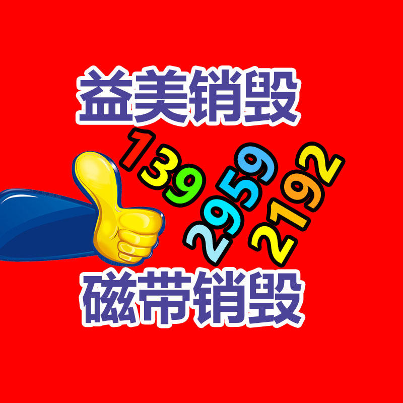 臨期化妝品可以申請(qǐng)報(bào)廢嗎