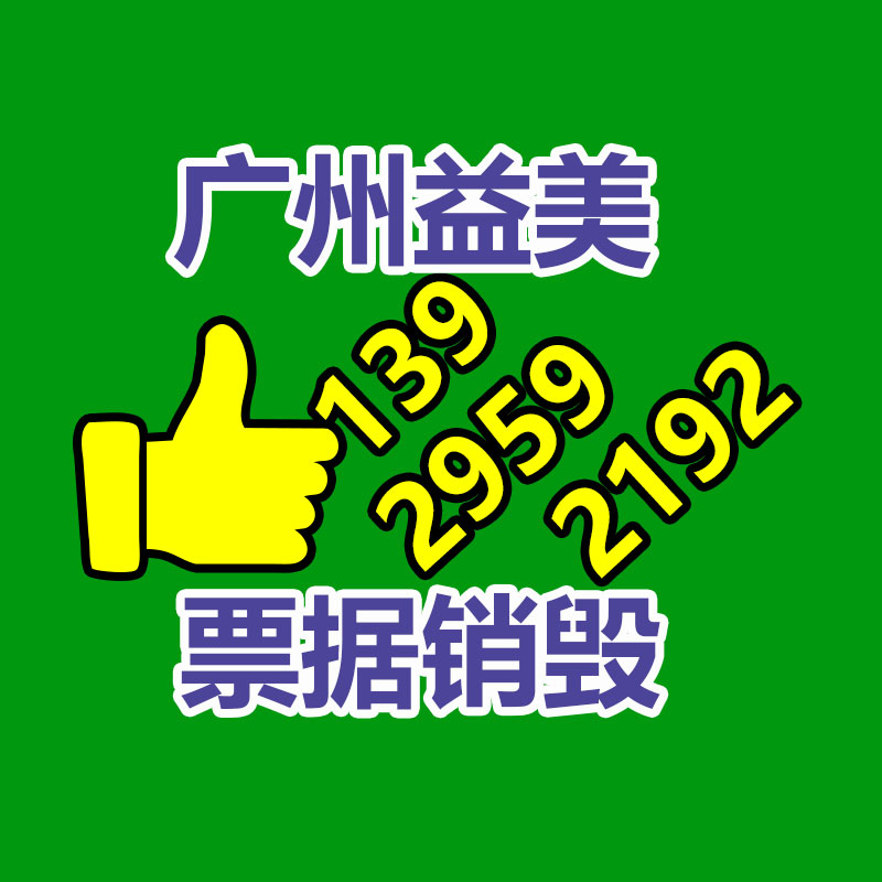 怎樣聯系過期食品回收