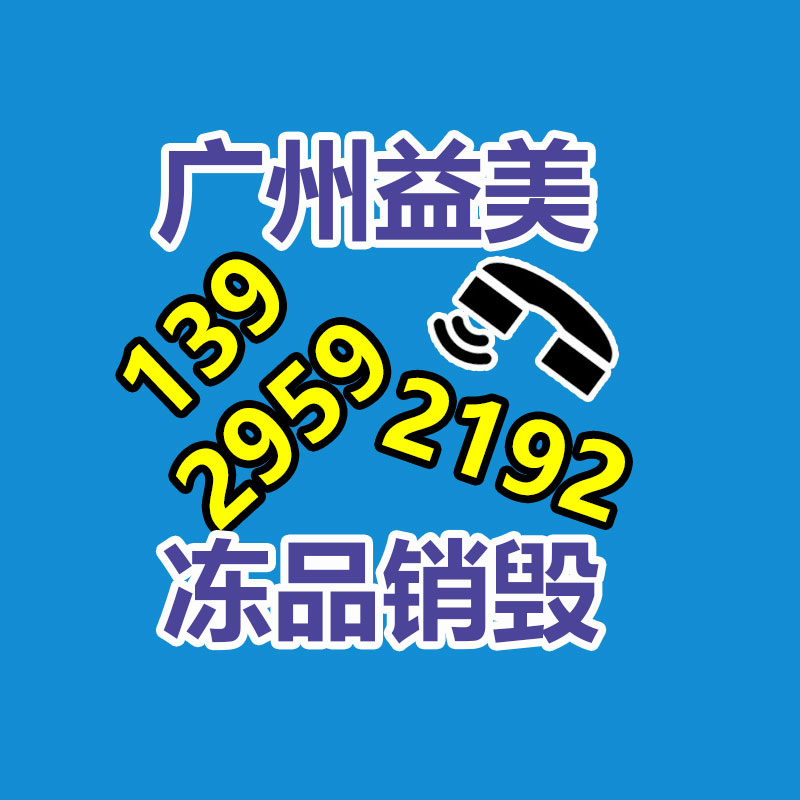 過期文件回收銷毀公司