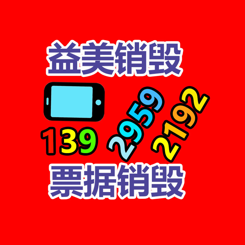 公司有很多文件要銷毀